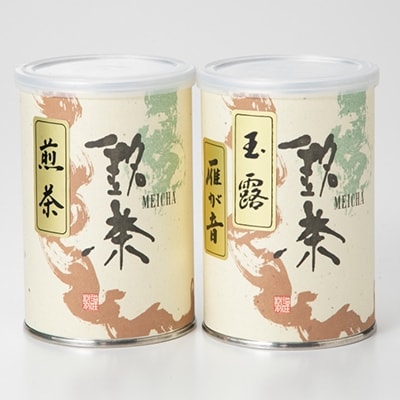 宇治煎茶・雁ヶ音詰め合わせ【1031252】