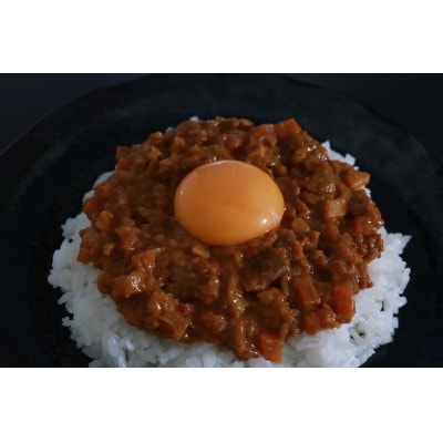 焼肉屋 キーマカレー 冷凍 150g × 3パック【配送不可地域：離島】【1643792】