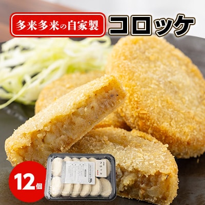 螟壽擂螟壽擂縺ョ閾ェ螳カ陬ス繧ウ繝ュ繝繧ア(12蛟)縲宣埼∽ク榊庄蝨ー蝓滂シ夐屬蟲カ縲代1298364縲