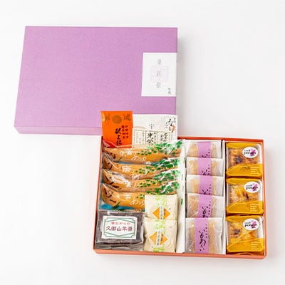 久御山銘菓詰合せ【1453914】