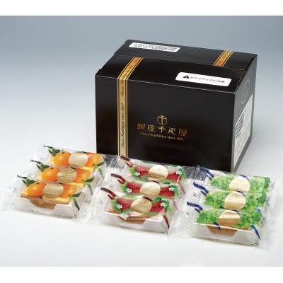 銀座千疋屋の銀座ミルフィーユアイス(PGS-125)【配送不可地域：離島・沖縄県】【1439008】