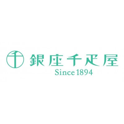 銀座千疋屋の銀座ミルフィーユアイス(PGS-125)【配送不可地域：離島・沖縄県】【1439008】