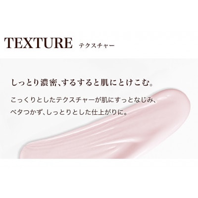 ファイテン 京のおしろい落とし ファーメント リッチエマルジョン【1681833】