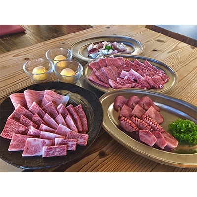 『多来多来』の特撰牛肉コースお食事券　3名様分【1134759】