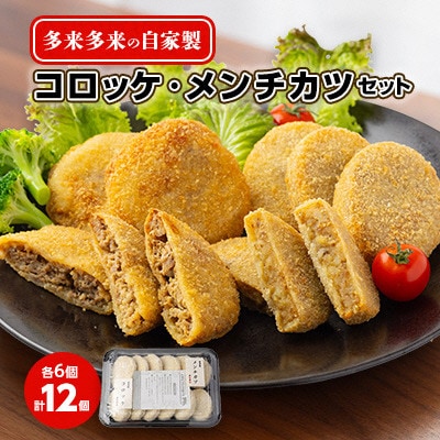 JALアンバサダーが厳選!人気焼肉店「多來多來」オススメセット【配送不可地域：離島】【1714293】