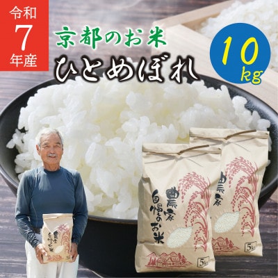 莉、蜥7蟷エ逕」縺イ縺ィ繧√⊂繧瑚ィ10kg縲莠ャ驛ス蠎應ケ蠕。螻ア逕コ 螟ァ莠コ豌励ョ縺顔アウ(邊セ邀ウ)繧偵♀螻翫¢縲1752611縲
