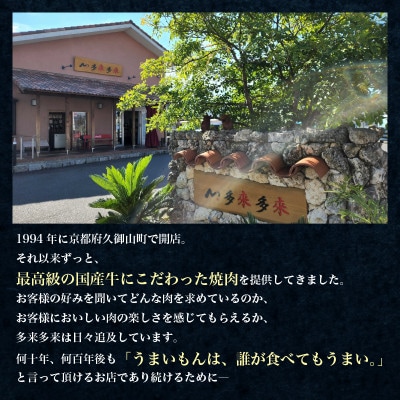 国産黒毛和牛 焼肉セット モモ・バラ 500g おまかせ【配送不可地域：離島】【1572218】