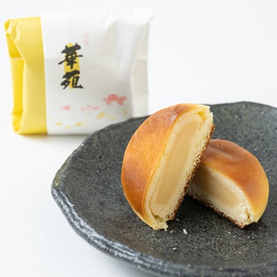 宇治讃菓と華苑【1453913】