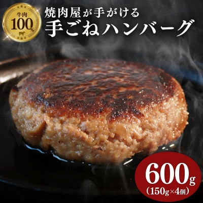 JALアンバサダーが厳選!人気焼肉店「多來多來」オススメセット【配送不可地域：離島】【1714293】