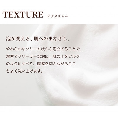 ファイテン 京のおしろい落とし ファーメント フェイスウォッシュ【1681835】