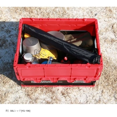 KTC 折りたたみコンテナ50L(ブラック) [YG-196BK]【1127540】