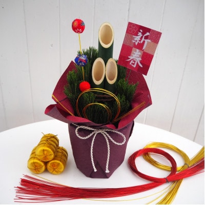 新春門松　京都府久御山町 お部屋の中に飾っても、屋外の軒下に飾ってもオシャレで可愛い【配送不可地域：離島・沖縄県】【1697411】