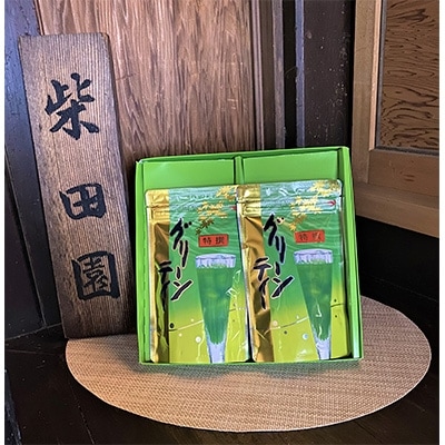 å€§äººãæ¿ã(æ)ããã°ãªãŒã³ãã£ãŒ200gÃ2åã1106810ã