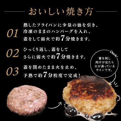 多来多来の自家製手ごねハンバーグ(150g×4個)【配送不可地域：離島】【1561278】
