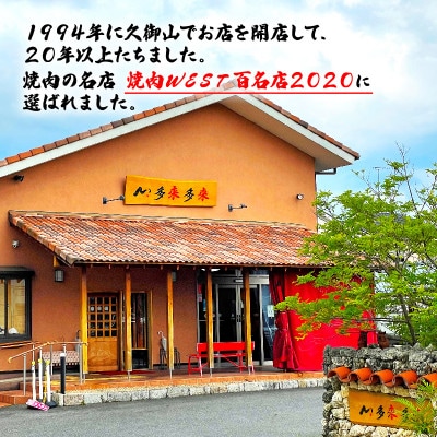 焼肉屋 キーマカレー 冷凍 150g × 3パック【配送不可地域：離島】【1643792】