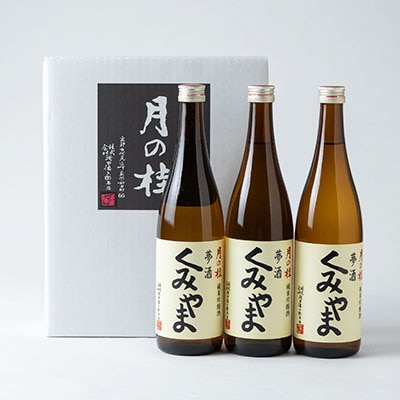 譛医ョ譯ゅ螟「驟偵後¥縺ソ繧縺セ縲720ml縲3譛ャ縲1083025縲