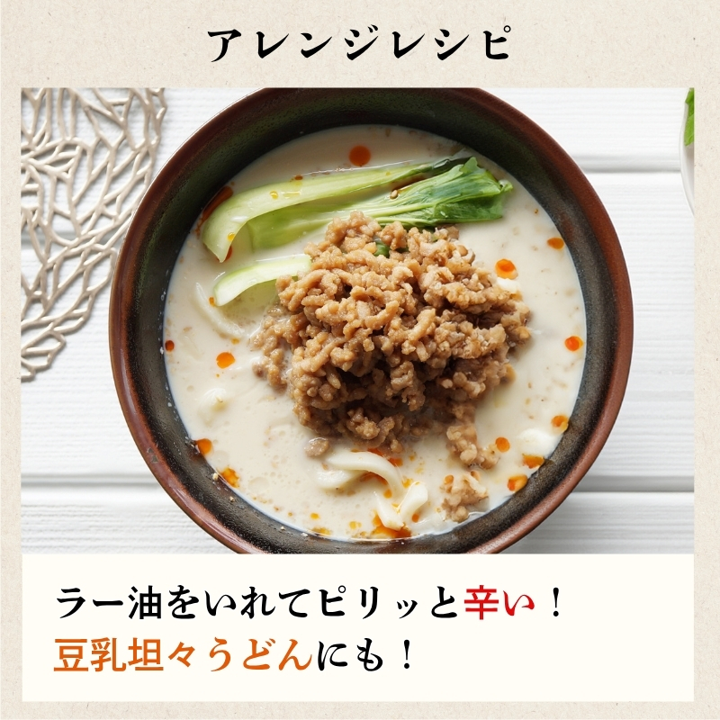 梅の花 お豆腐食べ比べセット6種 湯葉 湯葉豆腐 木綿豆腐 絹ごし豆腐 豆乳 湯豆腐 とうふ ゆば 厚揚げ豆腐 豆乳飲料 湯葉 豆乳 しだれゆば 湯葉丼 大豆 健康 鍋 井手町 京都【049】