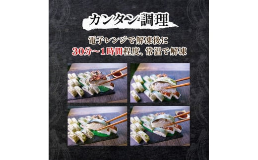 さば寿司 3袋 3種 ( ゆず 昆布 焼き鯖 ) ( 寿司 しめ鯖 焼鯖 柚子 さば 鯖 鯖寿司 寿司 さば寿司 サバ寿司 すし 海鮮 和食 昆布 梅の花 井手町 京都 冷凍 )【216】