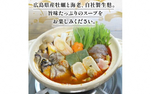 一人鍋 食べ比べセット（豆乳ごま味噌・海鮮チゲ・豆乳ゆばしゃぶ） 梅の花 豆乳ごま味噌 豆乳 味噌 みそ ミソ 豆乳だし ゴマ ごま 大豆 健康 湯葉 出汁 生麩 梅麩 ゆば しゃぶしゃぶ 牡蠣 カキ かき 海老 エビ えび 海鮮 海鮮鍋 チゲ鍋 海鮮チゲ チゲ 鍋 なべ うまみ 旨味 旨み スープ 井手町 京都 冬【224】