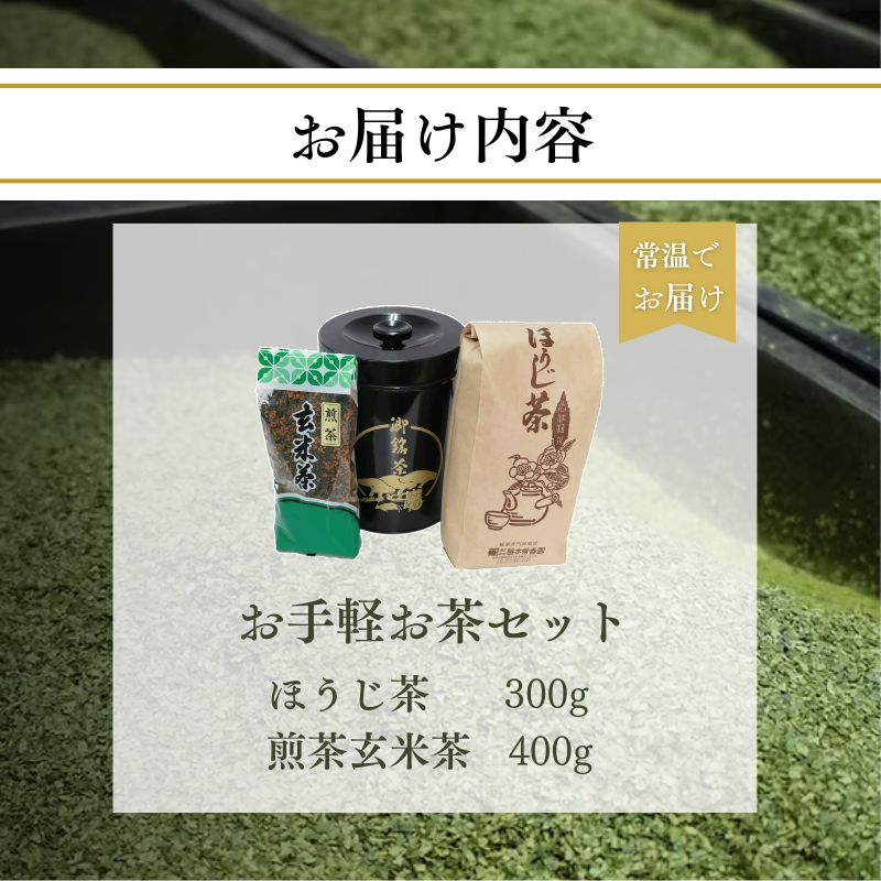 宿²»è¶ ãæè»œãè¶ã»ãã (ã»ããè¶/çç±³ç
è¶) äº¬éœ ãè¶ ã詊ã ç
è¶ ã»ããè¶ çç±³ çç±³è¶ æ¥æ¬è¶ åœç£ 飲æ é«çŽ äº¬éœåº äº¬éœ äºæçº èæ¬åžžéŠåã008ã