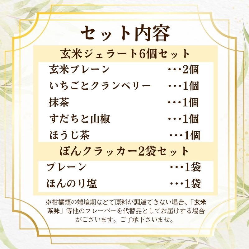 ããŽã£ãŒã¬ã³ãçç±³ãžã§ã©ãŒã6åïŒçç±³ãœãã¯ã©ãã«ãŒ2è¢ã»ãã ã¢ã€ã¹ ã°ã«ãã³ããªãŒ 宿²»è¶ æ¹è¶ ãã¡ã ã¯ã©ã³ããªãŒ ãã ã¡ å±±æ€ ã»ããè¶ äº¬éœ èå çç±³ ãã〠ããŒã¬ã³ ãŽã£ãŒã¬ã³ ã³ã³ããããã«ã¯ ã¢ã€ã¹ã¯ãªãŒã ãã¶ãŒã ãèå ããã å€ã174ã