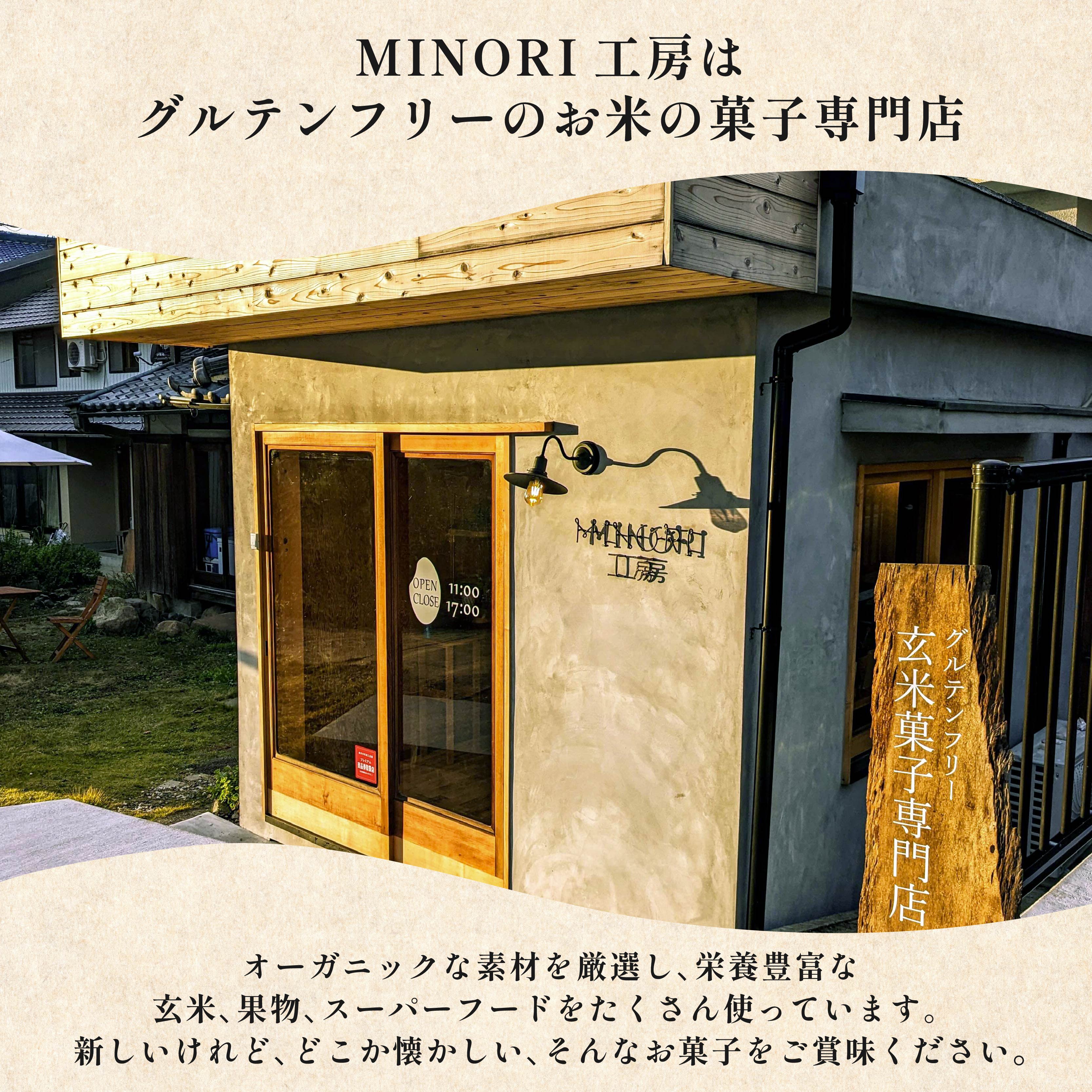 【ヴィーガン】 玄米ジェラート12個 アイス 宇治茶 抹茶 ほうじ茶 いちご クランベリー 菓子 グルテンフリー スイーツ ビーガン ヴィーガン ココナッツミルク 苺 玄米 健康 おやつ 京都 デザート 夏【175】