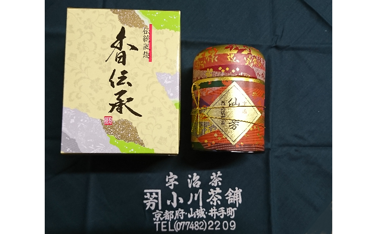 小川武治茶舗 ー最高級宇治煎茶【016】
