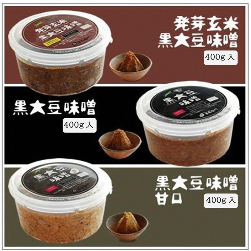 京都・喜右衛門 「有機味噌ギフト桃花（ももはな）」丹波黒豆にこだわったプレミアム味噌400g×3種 〈みそ 味噌 有機 オーガニック 天然醸造 発酵食品 ギフト 贈り物　調味料〉