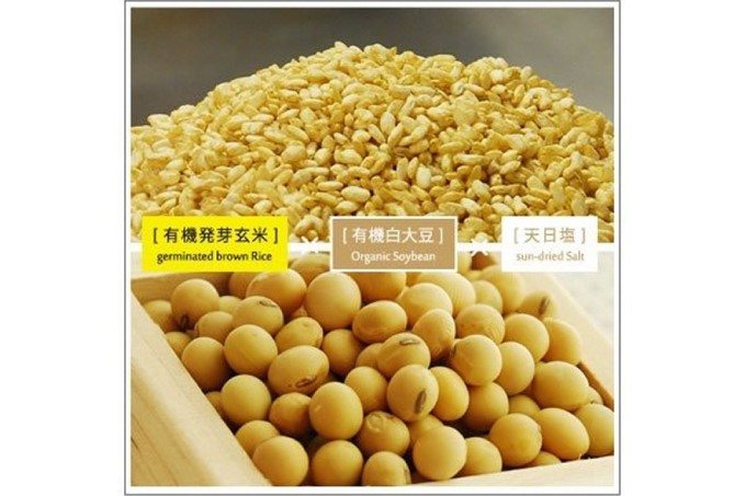 京都・喜右衛門 有機 発芽玄米白大豆味噌 （800g×2)〈 みそ 味噌 有機 有機JAS認証 オーガニック 生みそ 発芽 発芽玄米 天然醸造 発酵食品 豆味噌 大豆味噌 調味料 〉