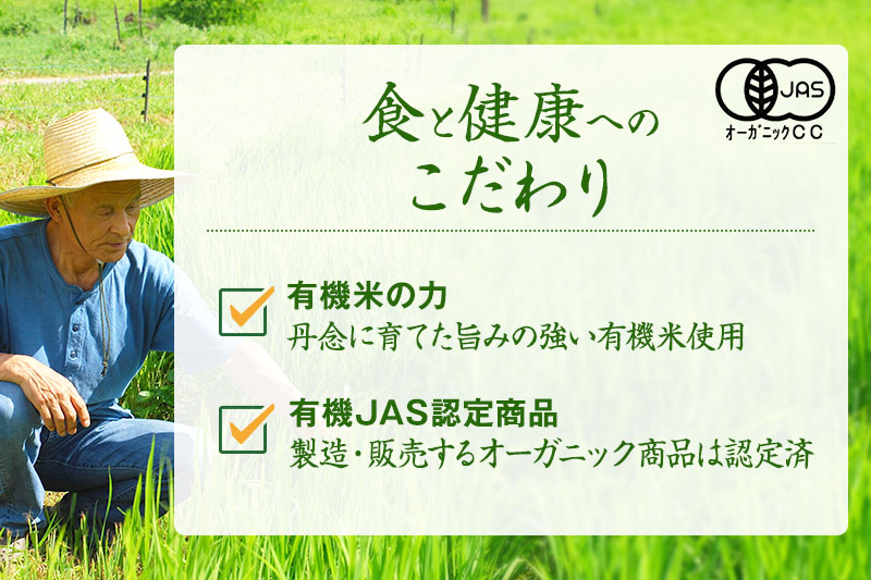 【定期便・隔月3回】有機「白大豆味噌」800gX隔月3回 京都・喜右衛門〈 定期便 みそ 味噌 有機JAS認証 オーガニック 生みそ 天然醸造 発酵食品 豆味噌 大豆味噌 調味料 〉