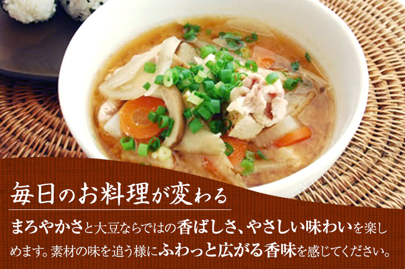 【定期便6か月】有機「白大豆味噌」400gx6回　京都・喜右衛門 〈 定期便 みそ 味噌 有機 有機JAS認証 オーガニック 生みそ 天然醸造 発酵食品 豆味噌 大豆味噌 調味料 〉