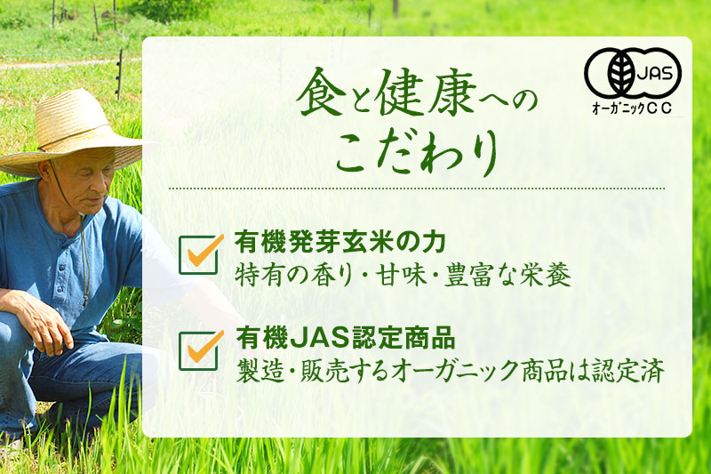 京都・喜右衛門 有機 発芽玄米生生麹 2kg（500g×4袋）真空パック〈有機 オーガニック 無添加 生麹 発酵食品 味噌作り甘酒作り 酵母作り 玄米 発芽玄米 健康維持 体力増進〉