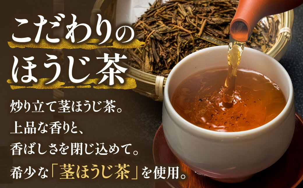 京都きよ泉の抹茶・ほうじ茶チョコレート(各19枚入り)〈抹茶 スイーツ お菓子 スイーツ ギフト 宇治抹茶 抹茶 ほうじ茶 チョコ デザート 洋菓子 贈り物 プレゼント チョコレート〉 