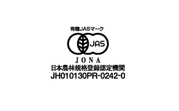 有機宇治茶プレミアムセット 〈 有機 オーガニック 無農薬 煎茶 玉露 深蒸し茶 上煎茶 一番茶 最上級 極上 濃厚 緑茶 茶葉 お茶葉 お茶 茶 飲料 加工食品 〉