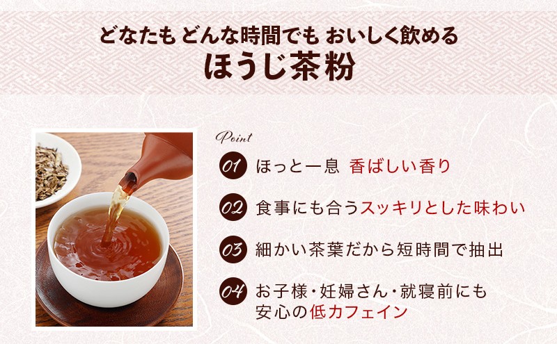 京都産ほうじ茶2kg(1kg×2本)と専用の大型茶筒付 お茶の木谷製茶場〈ほうじ茶 焙じ茶 茶 お茶 茶葉 お茶葉 2kg 低カフェイン 茶筒 お茶缶 京都産〉