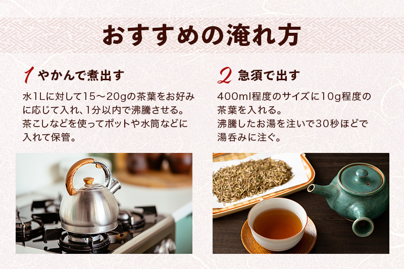 京都産ほうじ茶2kgと専用の大型茶筒付〈 ほうじ茶 焙じ茶 茶 お茶 茶葉 お茶葉 2kg 低カフェイン 茶筒 お茶缶 京都産 〉