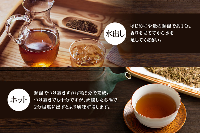 ほうじ茶粉のティーバッグ300個分（50個入×6袋）　〈 ほうじ茶 焙じ茶 ほうじ茶粉 茶 お茶 宇治茶 ほうじ茶ティーバッグ ほうじ茶ティーパック ティーバッグ ティーパック 低カフェイン 飲料 宇治 〉