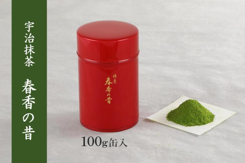 宇治抹茶　春香の昔(100g缶入)〈宇治抹茶 抹茶 お抹茶 茶 宇治 お茶 粉末 茶道 料理 お菓子作り 石臼挽き 飲料 加工食品 缶 抹茶缶〉 飲料類