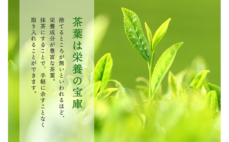 宇治抹茶　春香の昔(100g缶入)〈宇治抹茶 抹茶 お抹茶 茶 宇治 お茶 粉末 茶道 料理 お菓子作り 石臼挽き 飲料 加工食品 缶 抹茶缶〉 飲料類 