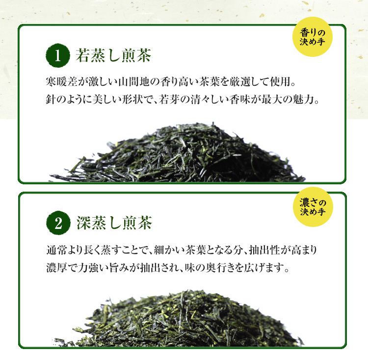 こいまろ茶3本入り(100g×3本)〈お茶 茶 緑茶 煎茶 宇治抹茶 宇治 深むし 深蒸し茶 若蒸し茶 玉露 モンドセレクション 金賞 まろやか 加工食品 飲料〉