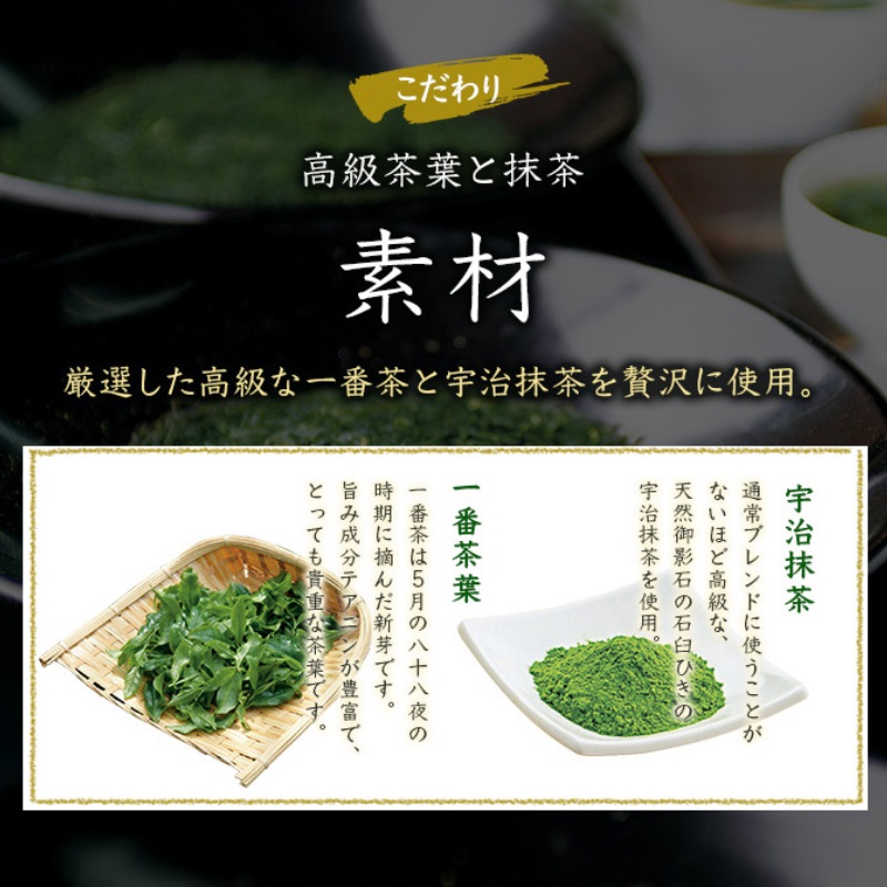 こいまろ茶3本入り(100g×3本)〈お茶 茶 緑茶 煎茶 宇治抹茶 宇治 深むし 深蒸し茶 若蒸し茶 玉露 モンドセレクション 金賞 まろやか 加工食品 飲料〉 