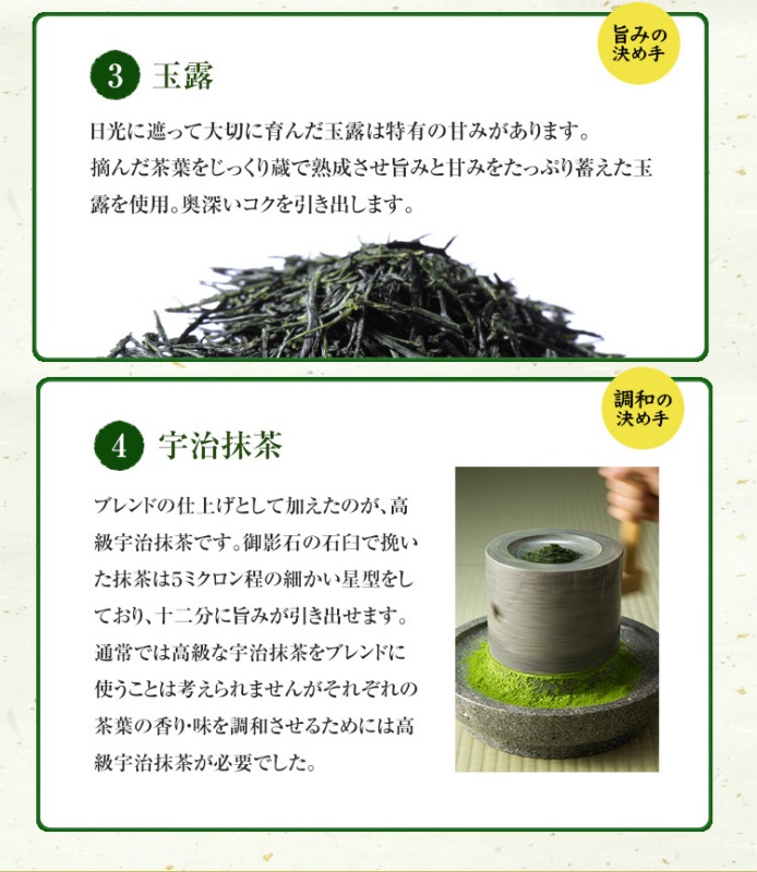 こいまろ茶3本入り(100g×3本)〈お茶 茶 緑茶 煎茶 宇治抹茶 宇治 深むし 深蒸し茶 若蒸し茶 玉露 モンドセレクション 金賞 まろやか 加工食品 飲料〉