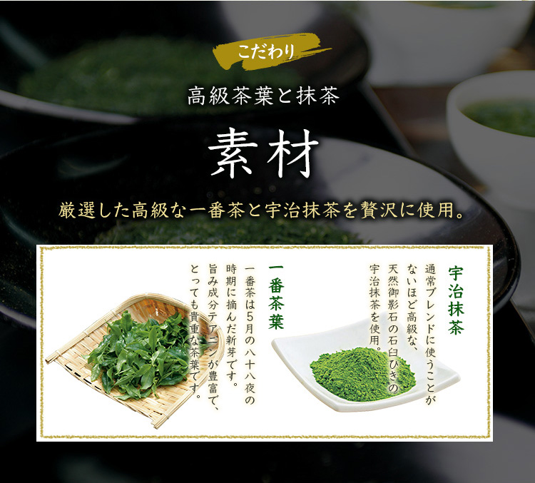 こいまろ茶3本入り(100g×3本)〈お茶 茶 緑茶 煎茶 宇治抹茶 宇治 深むし 深蒸し茶 若蒸し茶 玉露 モンドセレクション 金賞 まろやか 加工食品 飲料〉