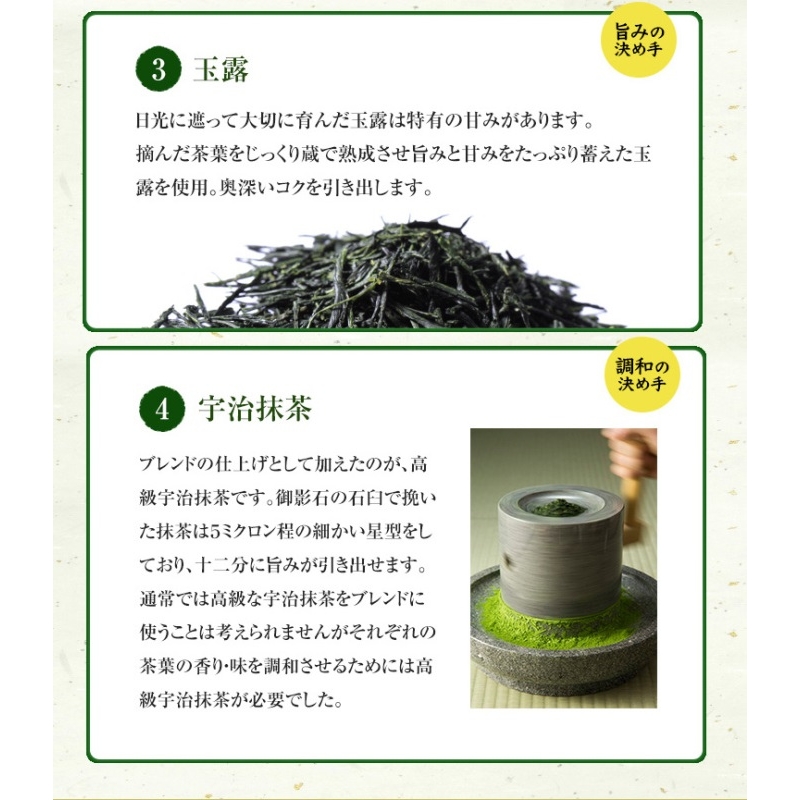 こいまろ茶3本入り(100g×3本)〈お茶 茶 緑茶 煎茶 宇治抹茶 宇治 深むし 深蒸し茶 若蒸し茶 玉露 モンドセレクション 金賞 まろやか 加工食品 飲料〉 