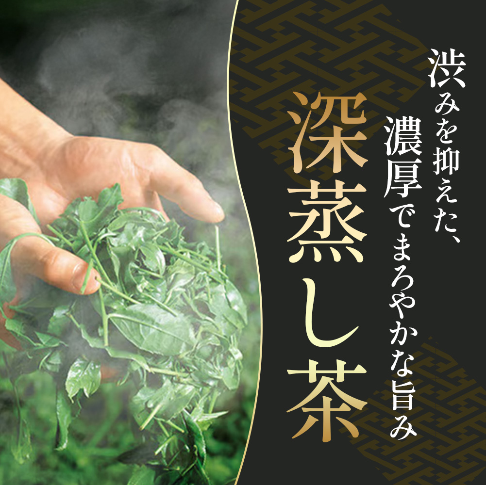 宇治抹茶入深蒸し煎茶1kg箱(250g×4袋)〈煎茶 お茶 茶 緑茶 深むし 深蒸し茶 茶葉 お茶葉 宇治抹茶 抹茶 お抹茶 飲料 ブレンド 濃厚 加工食品〉 