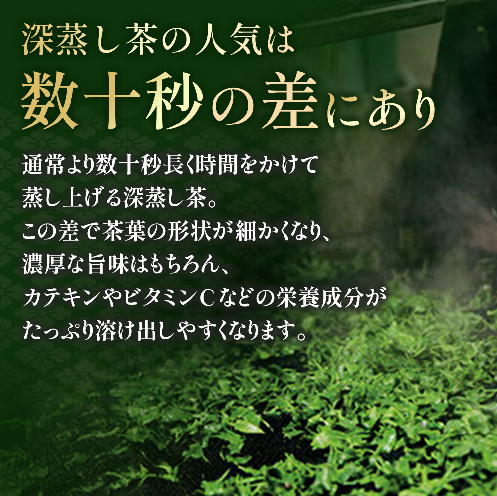 宇治抹茶入深蒸し煎茶1kg箱(250g×4袋)〈煎茶 お茶 茶 緑茶 深むし 深蒸し茶 茶葉 お茶葉 宇治抹茶 抹茶 お抹茶 飲料 ブレンド 濃厚 加工食品〉 