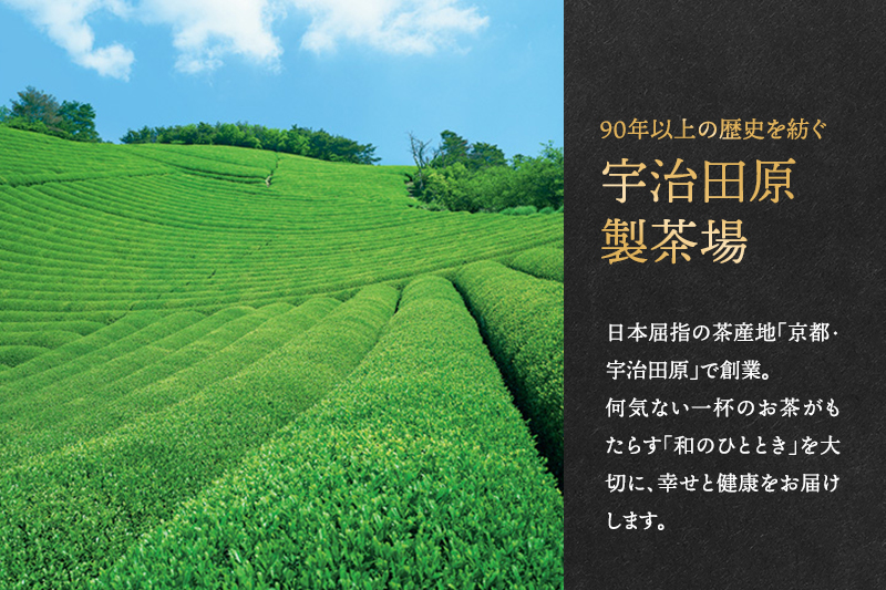 宇治抹茶入深蒸し玄米茶1kg(250g×4本)〈お茶 茶 煎茶 緑茶 茶葉 深蒸し茶 深むし 玄米茶 宇治 飲料 加工食品〉 飲料類 