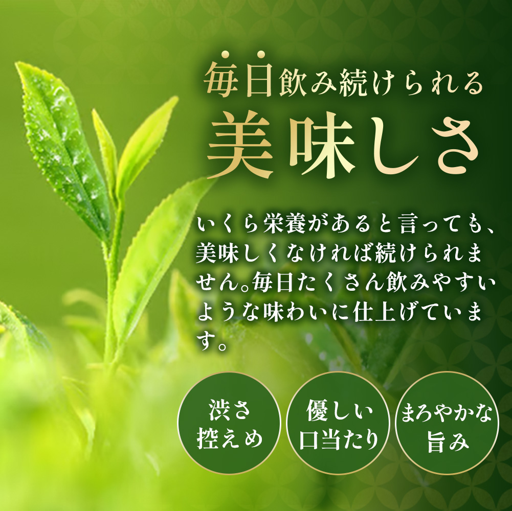 宇治抹茶入深蒸し煎茶1kg箱(250g×4袋)〈煎茶 お茶 茶 緑茶 深むし 深蒸し茶 茶葉 お茶葉 宇治抹茶 抹茶 お抹茶 飲料 ブレンド 濃厚 加工食品〉 