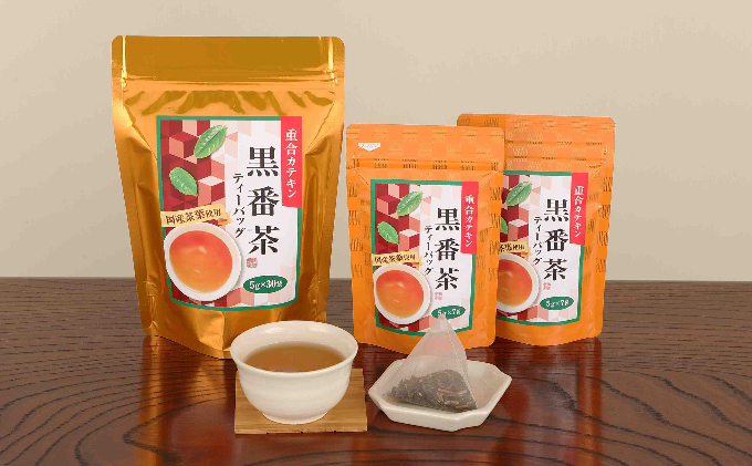 国産黒番茶ティーバッグ（30P入×1袋、7P入×2袋）〈お茶 茶 ティーバッグ ティーパック 飲料 健康 黒番茶 国産 脂対策 加工食品〉