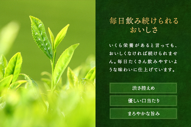 宇治抹茶入深蒸し煎茶2.1kg〈煎茶 お茶 茶 緑茶 深むし 深蒸し茶 茶葉 宇治抹茶 抹茶 飲料 ブレンド 加工食品〉 
